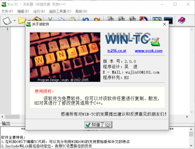 win10装C语言,windows安装c语言