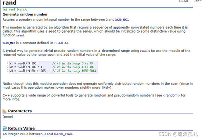 c语言碰撞函数,小球碰撞c语言代码