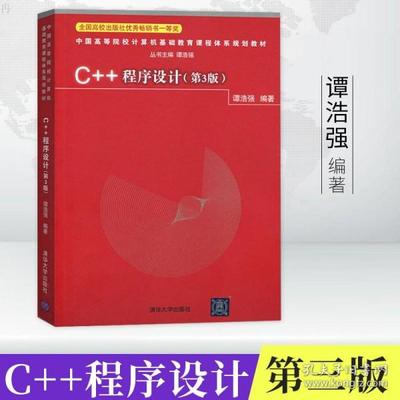 c程序设计语言正版买,c程序设计语言这本书怎么样