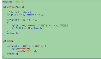 c语言>>4,c语言4位数反序输出