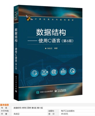 c语言电子书籍,c语言的电子书