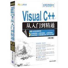 c语言经典编程282例光盘,c语音经典编程282例text