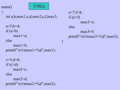 同构树C语言,同构数 c++语言程序
