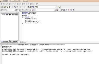 如何用c语言编写软件,如何用c语言编程软件