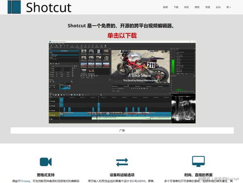 smplayer命令,mplayer 命令行