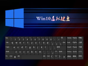 命令键盘,windows键盘命令