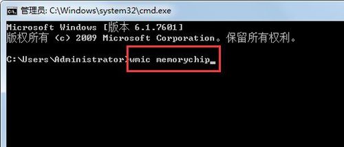 memorytest命令,memorychip命令